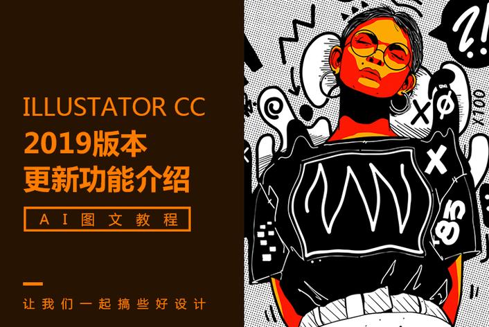 八卦